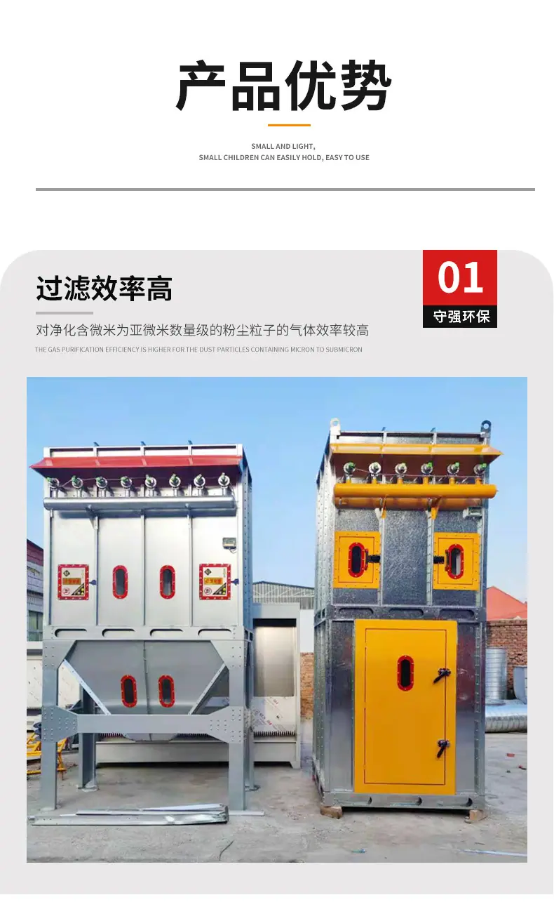 布袋除尘设备_09.jpg
