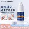 Potente pegamento 100% para uñas, adhesivo de secado rápido para adherir pedrería, fuerte y con bajo blanqueamiento, adecuado para adherir tips de uñas, pegamento para uñas portátil transfronterizo 3g