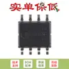 Apenas pino chip amplificador operacional duplo original RC4580IDR SOIC-8