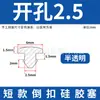 Tapón Suave de Silicona Resistente a Altas Temperaturas, Tapón de Goma Redondo Invertido Anticolisión, Cubierta Selladora de Ranura Impermeable en Forma de T