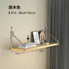 Estantes de pared sin taladrar, tablero de almacenamiento para mesita de noche, estante de pared, tabla de madera de pared, estantería flotante