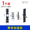 Clip de Fijación para Mosquitera Enrollable, Cerradura para Puerta de Balcón de Aleación de Aluminio, Accesorios de Clip para Ventana Corredera Doméstica de Cocina de Alta Resistencia