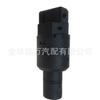 Adequado para Sensor de Velocidade do Carro Hafei Minyi Sensor de Odômetro Oe: Bac38020001