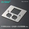 Base de Soldadura para Acoplamiento de Módulo Tipo D Panel Tipo 86 Caja de Información Altavoz Socket de Video XLR Red USB Datos