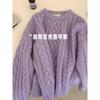 Suéter Grueso de Punto Cableado Azul Marino de Cuello Redondo para Mujer, Estilo Coreano de Alta Gama, Resistente, Moda Otoño e Invierno