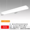 Tira de Luz LED para Transmisión en Vivo Luz Araña de Oficina Línea Colgante de Techo Aula Supermercado Barbería Luz Cuadrada