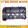 El Conjunto de la Tapa de Válvulas 11127646552 es Adecuado para Bmw Mini Paceman R61 N18 N16 Opel