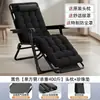 Silla reclinable plegable para ocio en casa, silla de balcón para ancianos con respaldo, silla perezosa de oficina para siesta, silla para dormir en invierno, ensanchada para uso doméstico