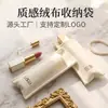 Bolsa de almacenamiento de lápices labiales engrosada, bolsa de tela de felpa para lápices labiales y brillos de labios, bolsa de embalaje de regalo para perfumes de varios tamaños