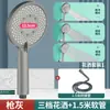 Cabezal de ducha de panel grande presurizado de tres velocidades grifo de baño de mano calentador de baño ducha ducha cabezal de ducha