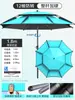 Guarda-chuva de Pesca Yuzhiyuan Caixa de Pesca Especial para Exterior Guarda-chuva de Pesca Grande Modelo Novo 2026 Guarda-chuva de Proteção Solar Guarda-sol de Praia
