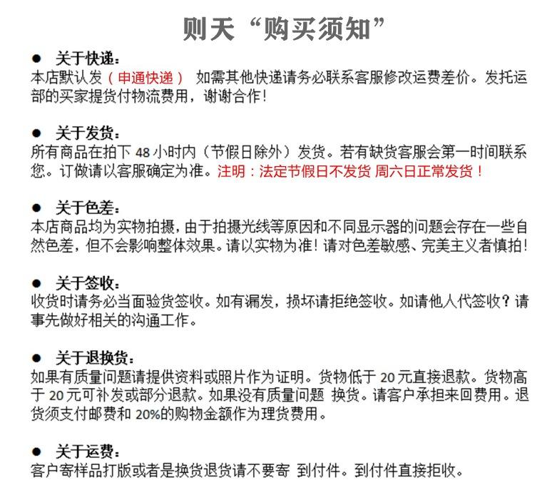 页尾