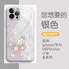 Capa de Celular Elegante de Luxo Leve com Pérolas e Strass para iPhone 16, Capa de Celular de Vidro Gradiente com Glitter para Apple 17