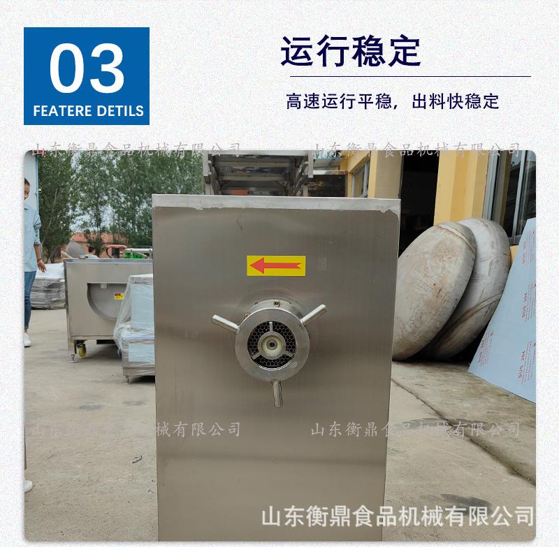绞肉机1_08.jpg