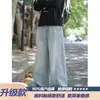 Jeans curvo patchwork desconstruído estilo americano para homens, calças retas casuais vintage de outono, calças largas da moda