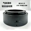 Anillo rozante central de 1 división 2 entradas/2 salidas interfaz G1-8 adaptador de anillo guía de aire giratorio 360 grados