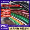 Hojas de Eva de Colores de 38 Grados 40 Grados, Espuma de Eva, Materiales en Rollo de Eva, Materiales de Eva Conductores de Alta Elasticidad Resistentes al Fuego