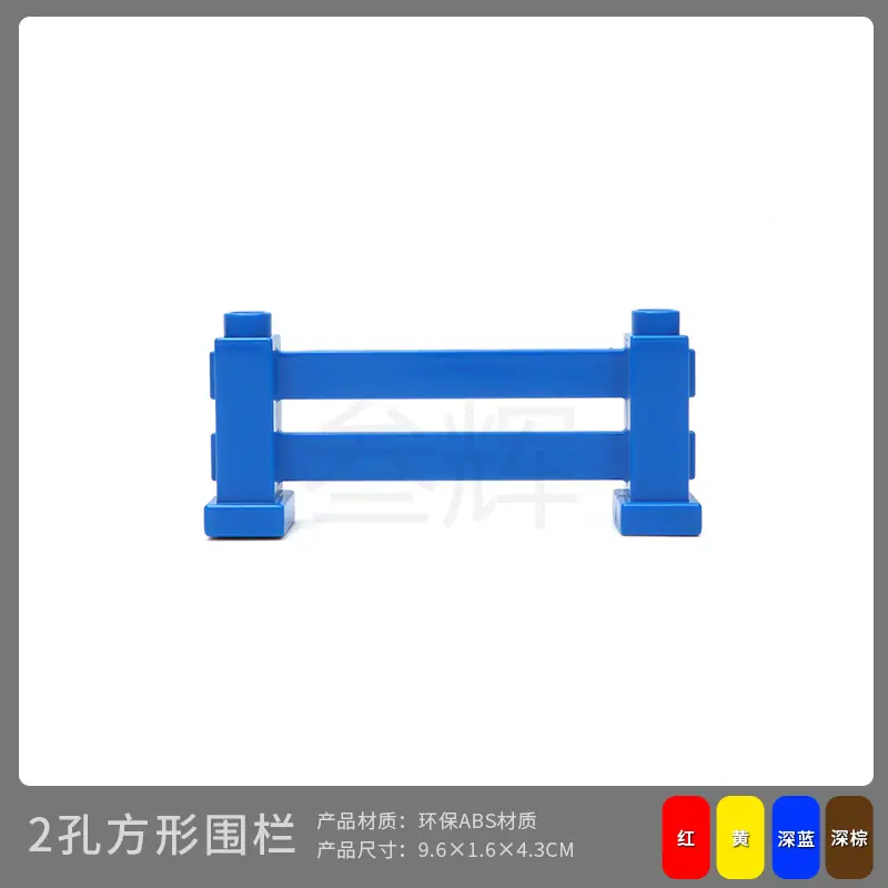 2孔方形围栏