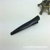 Suministro directo de fábrica clip de pico de pato de 8 cm de grosor clip negro pintado clip metálico para el cabello accesorios de joyería DIY coreanos