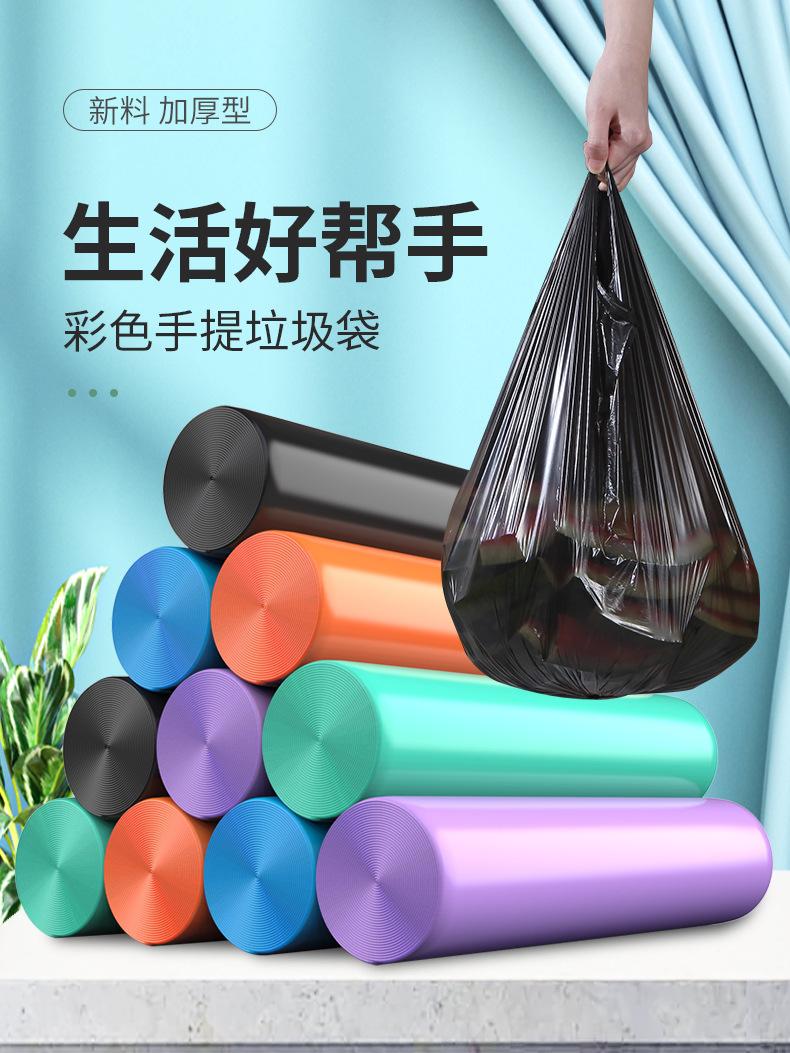 彩色手提详情_01.jpg