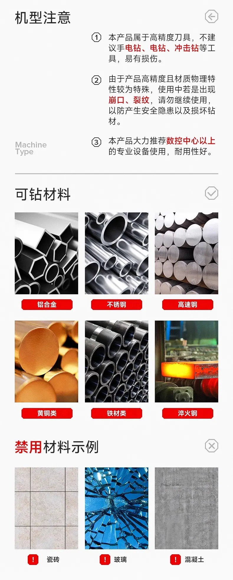 详情图片_14.jpg