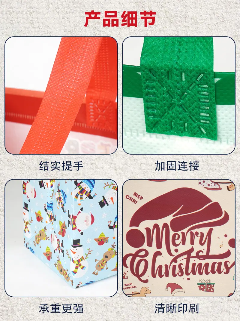 中号圣诞购物袋详情页8.jpg
