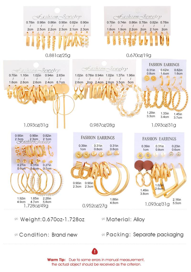 耳环套装组合欧美