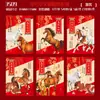 Atacado Transfronteiriço Papel Revestido Estampagem a Quente Desenho Animado Envelope Vermelho Universal 2026 Cavalo do Zodíaco Criativo Bolsa de Envelope Vermelho