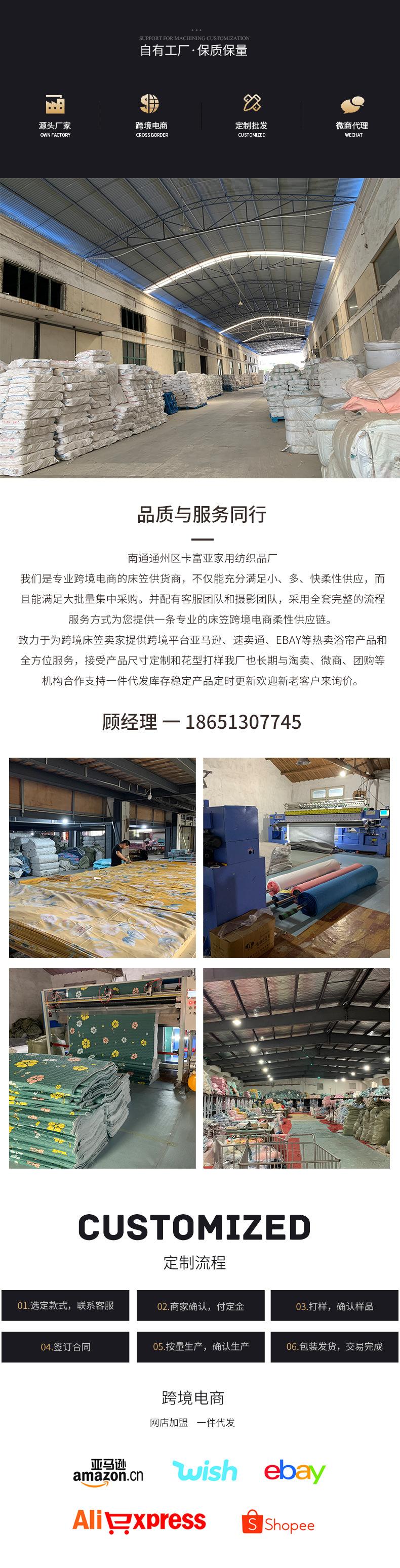 微信图片_20210622145849