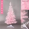 Árbol de Navidad Hongyu con degradado puntiagudo rosa, decoración creativa de PVC para ventanas al aire libre, árbol desnudo puntiagudo