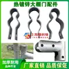 Acessórios para Estufa de Tubo de Aço: Base de Porta, Dobradiça de Porta, Protetor de Canto de Porta, Bola de Porta, Galvanizado, Espessado, Durável, À Prova de Ferrugem, Eixo de Porta Bico de Pato Fixo