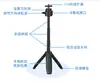 Venta al por mayor del fabricante Palo selfie P28Mf P24D P27Mf con accesorio de cámara Bluetooth magnético para teléfonos móviles, Soporte para transmisión en vivo