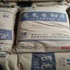 En stock PA6 Hangzhou Polymeric Cis J2000 Modificación de plástico de alto impacto, alta resistencia y alto flujo