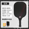 Paleta de Pickleball Paleta de Pickleball de Fibra de Vidrio Adultos Niños Paleta de Pickleball de Grado Profesional Tabla Set Completo
