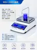 Yixin Electronics Medidor de Densidad Sólida Granulados de Plástico Esponja de Goma Cerámica Gravedad Específica Polvo Líquido Instrumento de Medición de Densidad
