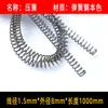 Alambre de acero para muelles de 1 metro de largo, superlargo, cortable, acero al manganeso, elasticidad súper alta, retorno mecánico, tira de compresión fija de 0,3-6,0 mm