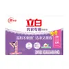 Jabón para Ropa Interior Liby Lavanda 101g*4 Piezas Económico Auténtico Garantizado Jabón Esterilizante Jabón Especial para Ropa Íntima del Hogar