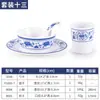 Conjunto de quatro peças de louça de melamina azul e branca estilo porcelana para hotel, restaurante, loja de hot pot, tigela, xícara, colher de plástico imitação de porcelana, comercial
