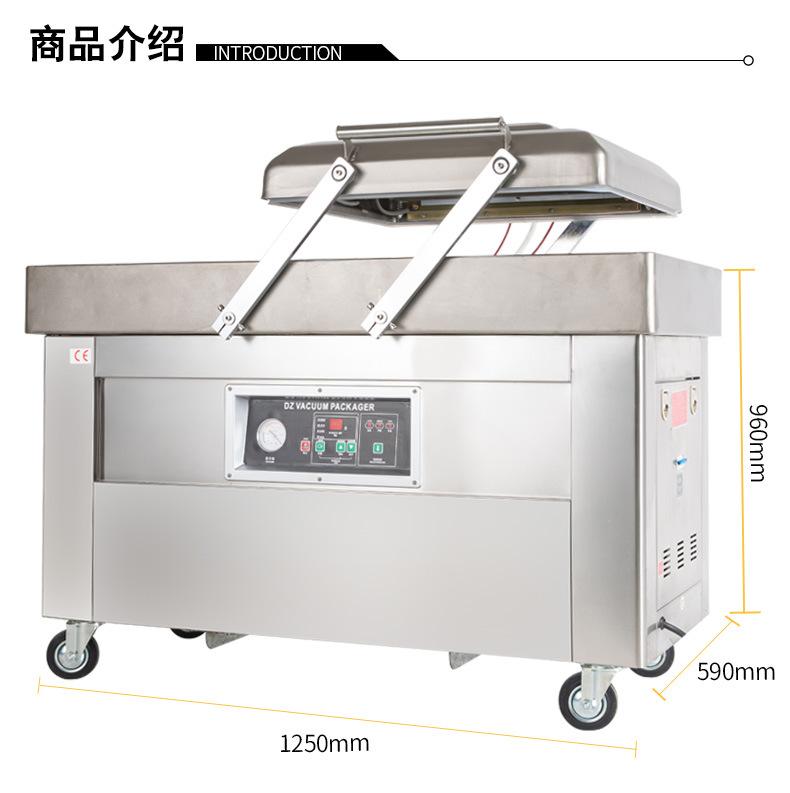 DZ(Q)-5002SB双室真空机(配2个020泵)_08.