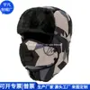 Gorro Estilo Lei Feng de RPET Transfronterizo, Gorro para Ciclismo al Aire Libre con Protección para Cuello y Orejas, Gorro de Algodón Cálido y Engrosado, Fábrica Personalizada