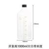 Botellas Anaeróbicas de Boca Ancha 100/250/500/1000ml, Botellas de Espacio de Cabeza de Vidrio, Botellas Selladas para Muestreo Cromatográfico