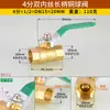 Válvula de Bola de Cobre de 2 3/4 Pulgadas con Rosca Doble Interna y Externa, Válvula para Gas Natural, Interruptor para Calentador de Agua, Accesorios Neumáticos para Tubería de Agua