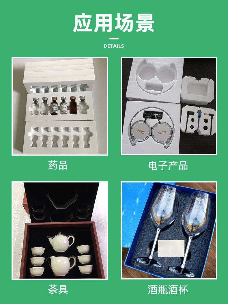 详情_08