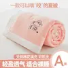 Colcha Fresca de Verão, Núcleo de Colcha 100% Algodão, Colcha de Ar Condicionado, Dormitório Individual de Estudante, Estilo Fino de Primavera e Outono, Lavável à Máquina