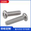 Tornillo de cabeza plana de acero inoxidable 304, tornillo de cabeza semicircular, tornillo de cruz, tornillo electrónico M4M5M6M8M10 no estándar