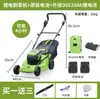 Aparador de Grama Elétrico para Jardim, Roçadeira, Cortador de Grama Elétrico Manual Pequeno Doméstico Multifuncional