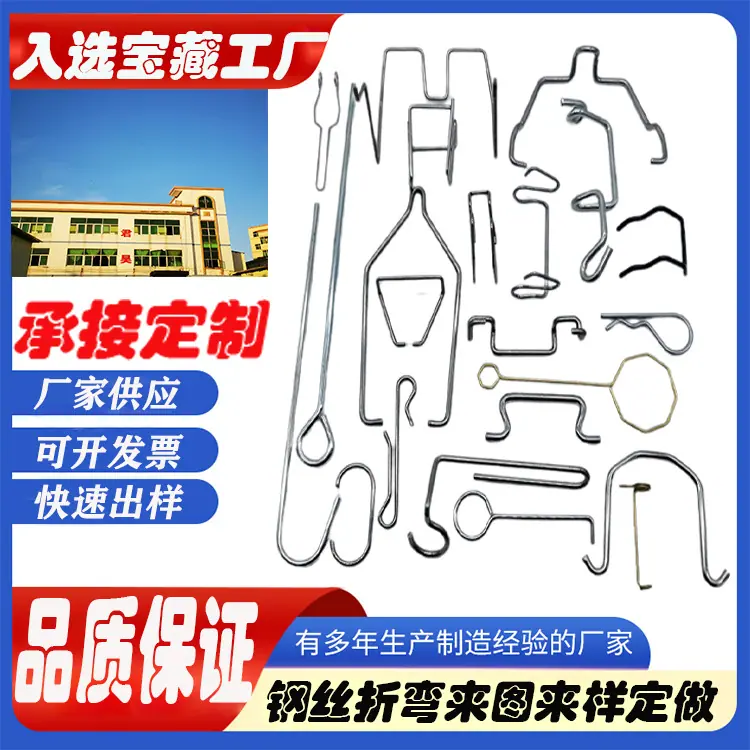 折弯主图188