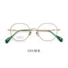 Gafas de montura pequeña retro multilateral suave francés de titanio puro con lado ancho de 3 mm se pueden equipar con miopía venta al por mayor Danyang