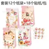 Lb302 Comercio Exterior Bosque de Hongos Rojos Hada Elfo Fiesta Dulces Regalo Bolsa de Papel Kraft