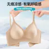 Roupa íntima com alça pequena de látex para mulheres sem aro, colete esportivo para yoga para mulheres, sutiã push-up para mulheres
